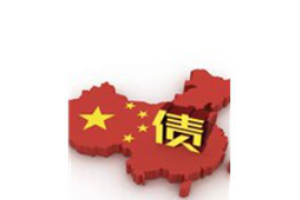 城北商账追讨清欠服务